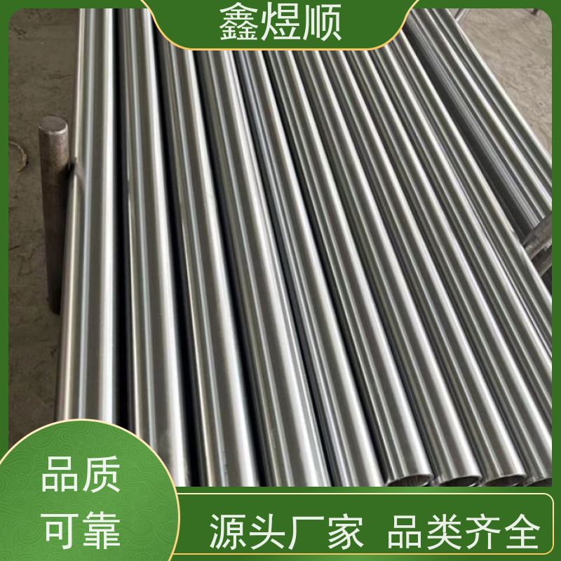 鑫煜顺 大口径无缝钢管 发货及时 承接大型工程