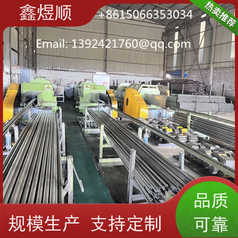 鑫煜顺 光亮精拔无缝管 建筑化工适用 厂家发货快