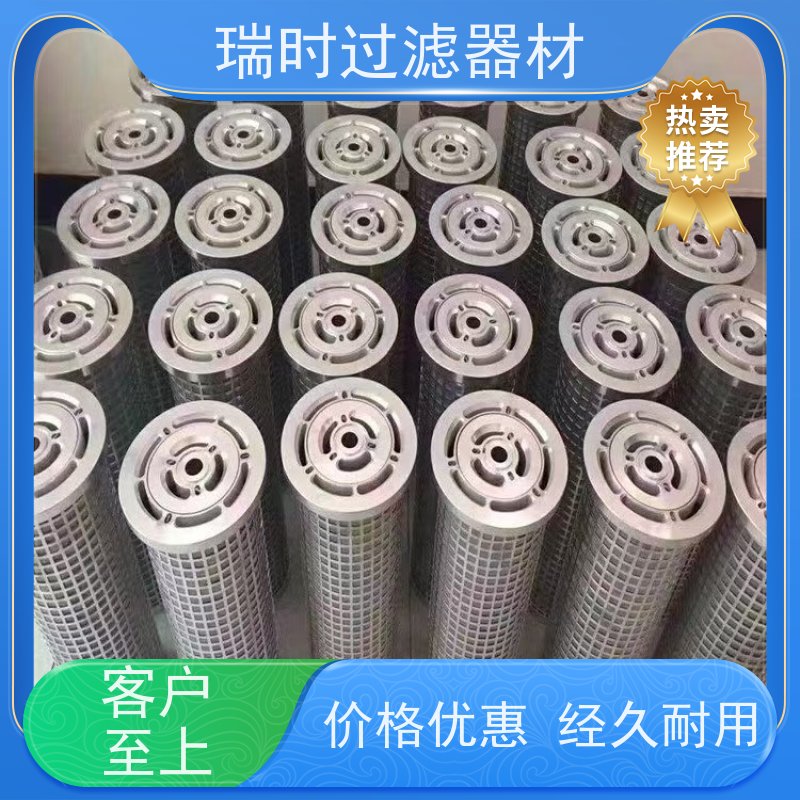 柔性除尘滤筒（伸缩筒）瑞时狭小空间安装可弯曲PE材质抗撕裂