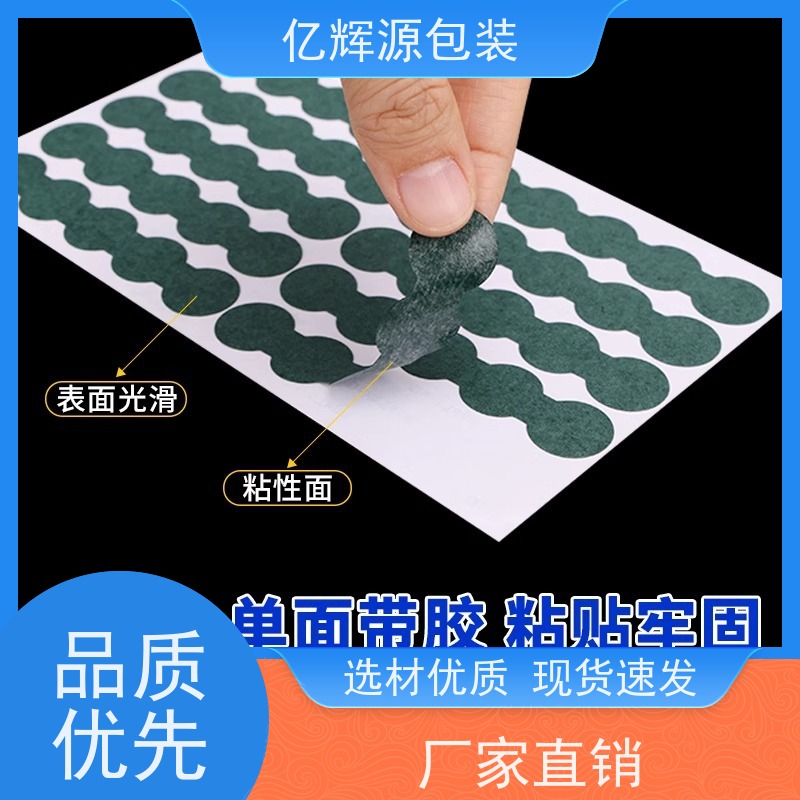 青稞纸绝缘胶带耐高温电机维修锂电池垫片绝缘覆膜青壳纸单 面背胶
