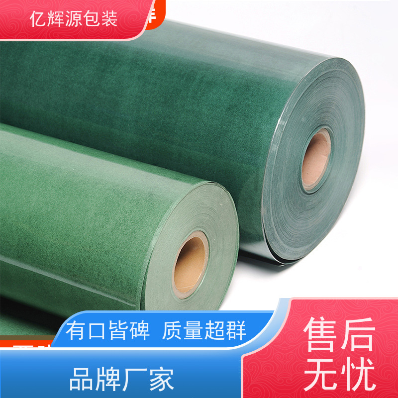 灯饰电机用绝缘防火青稞纸耐电压覆膜青 稞纸18650电池阻 燃绝缘纸