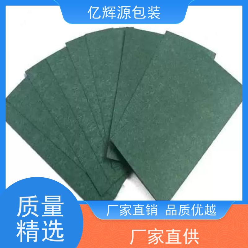 厂家批发零售青稞纸绿色耐油纸垫青壳 绝缘纸垫片制作专用