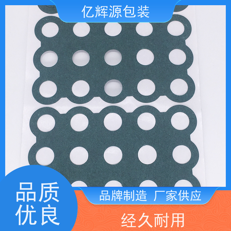 青稞纸覆膜/背胶耐高温电机绝缘纸密封6520锂电池青壳纸垫片定制