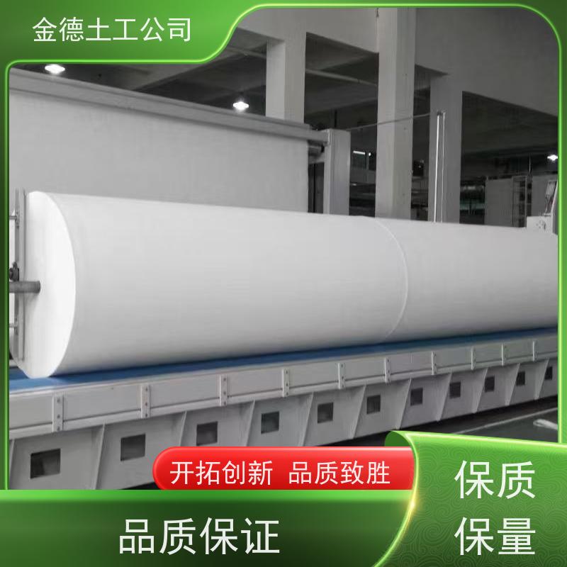 金德 国标PET长丝无纺布250g 高强度 填埋场导排层保护