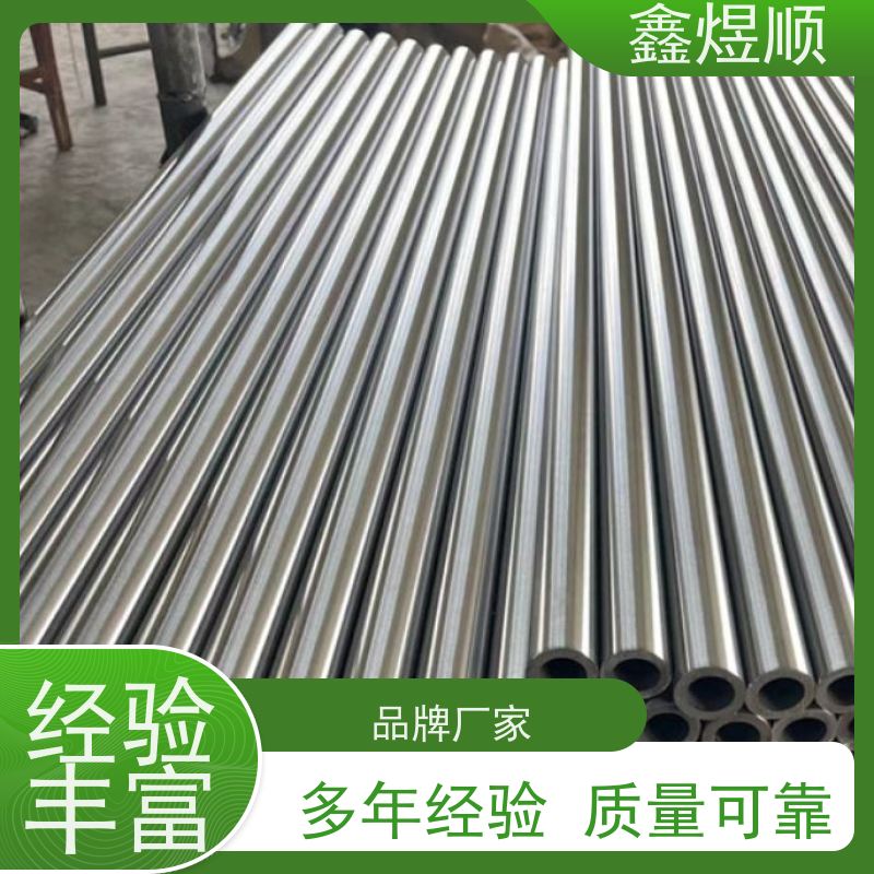 鑫煜顺 小口径精密无缝钢管 规格齐全 厂家直发