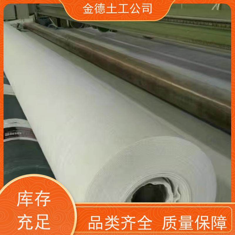 金德 涤纶材质短纤土工布 保土性优 填埋场导排层保护