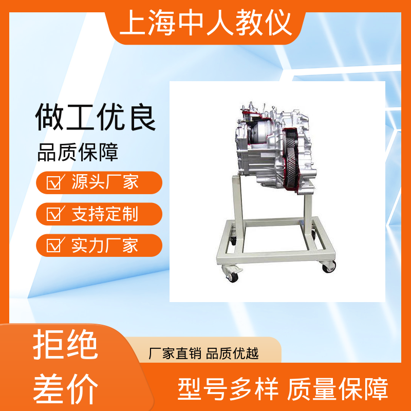 中人 教具 大众电控汽油发动机解剖演示 可非标定制 支持合作开发