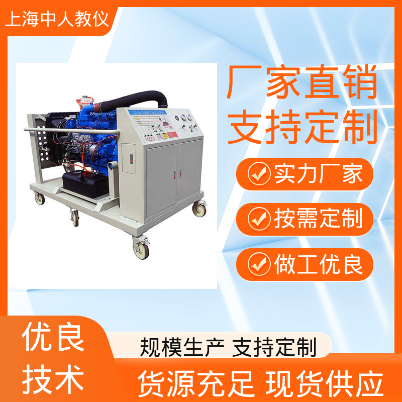 中人 可非标定制 实训台 支持合作开发 手动变速器解剖运行