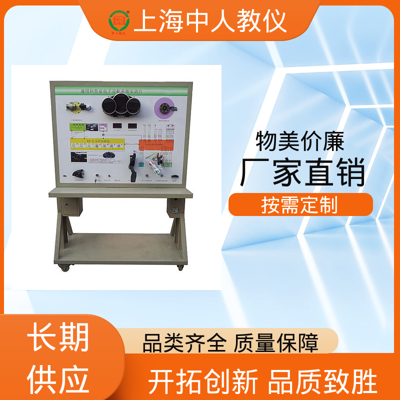 中人 可非标定制 教具 汽车电动门与中控锁 支持合作开发