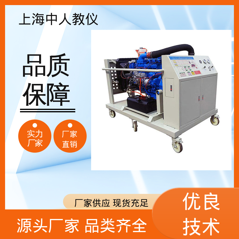 支持合作开发 汽车充电系统示教板 教具 可非标定制 中人
