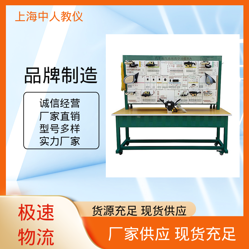 支持合作开发 实训装置 可非标定制 分动器拆装 中人