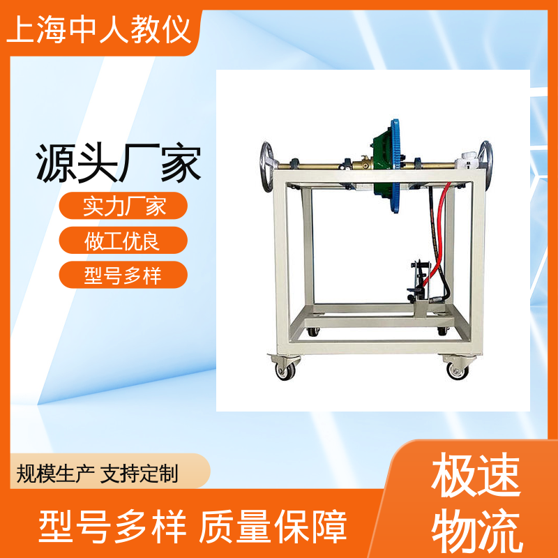 中人 实训平台 支持合作开发 可非标定制 双片多簧式离合器