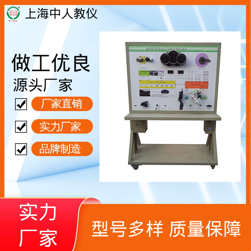 中人 实训装置 支持合作开发 可非标定制 WD615柴油发动机检修