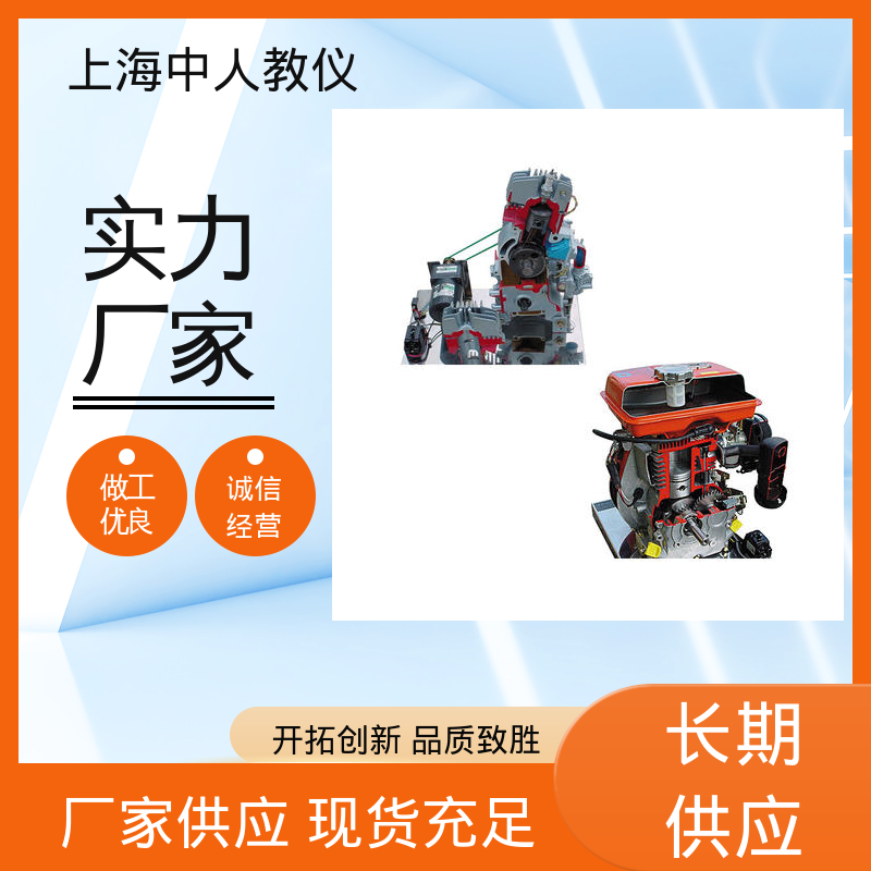 中人 发动机故障诊断与排除考核 实训平台 支持合作开发 可非标定制