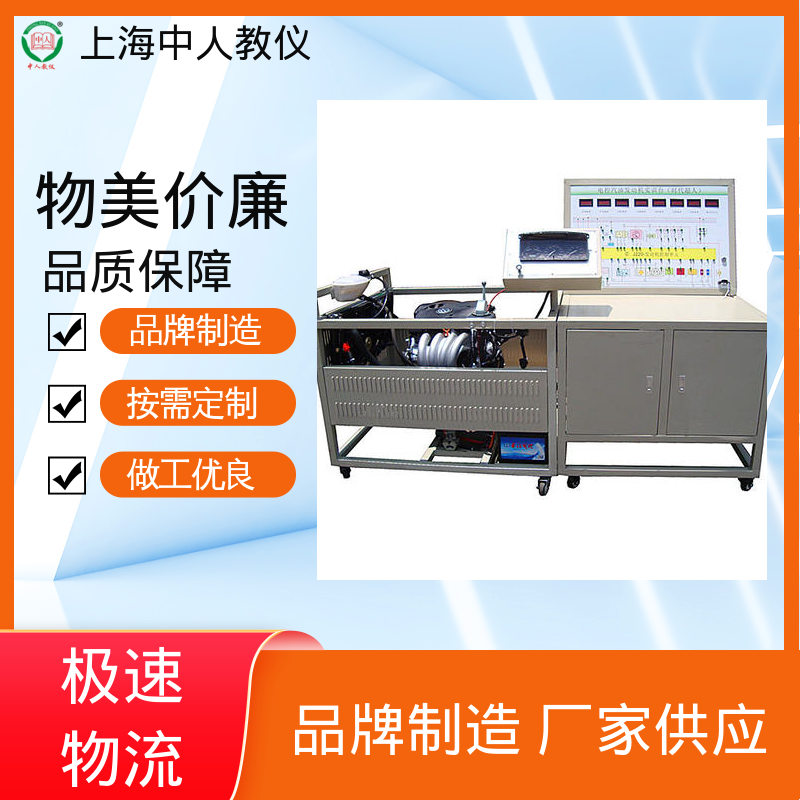 中人 支持合作开发 实训装置 可非标定制 汽车驱动与传动系统