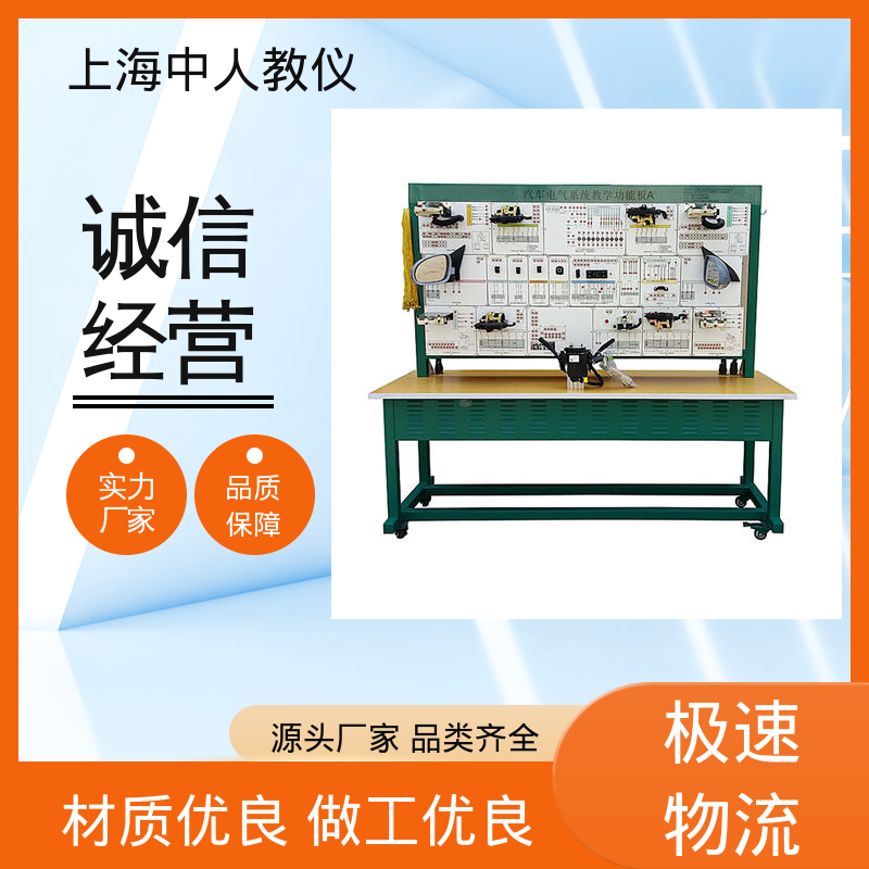 汽车后桥拆装附翻转架 可非标定制 支持合作开发 实训平台 中人
