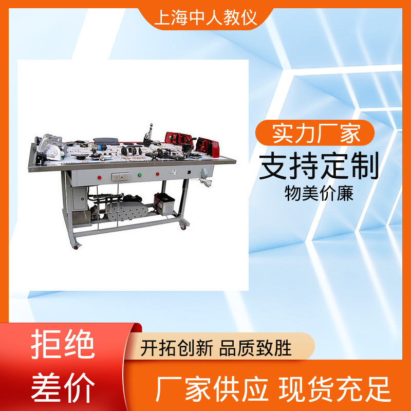 中人 可非标定制 教具 自动变速器翻转架 支持合作开发