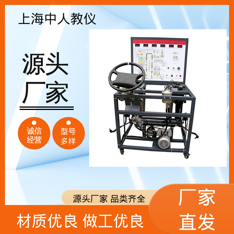 中人 全车电器接线考核 可非标定制 实训台 支持合作开发