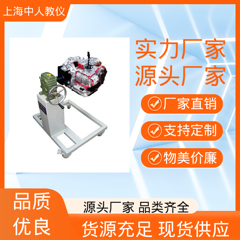 中人 支持合作开发 自动变速器电控系统 可非标定制 实训平台