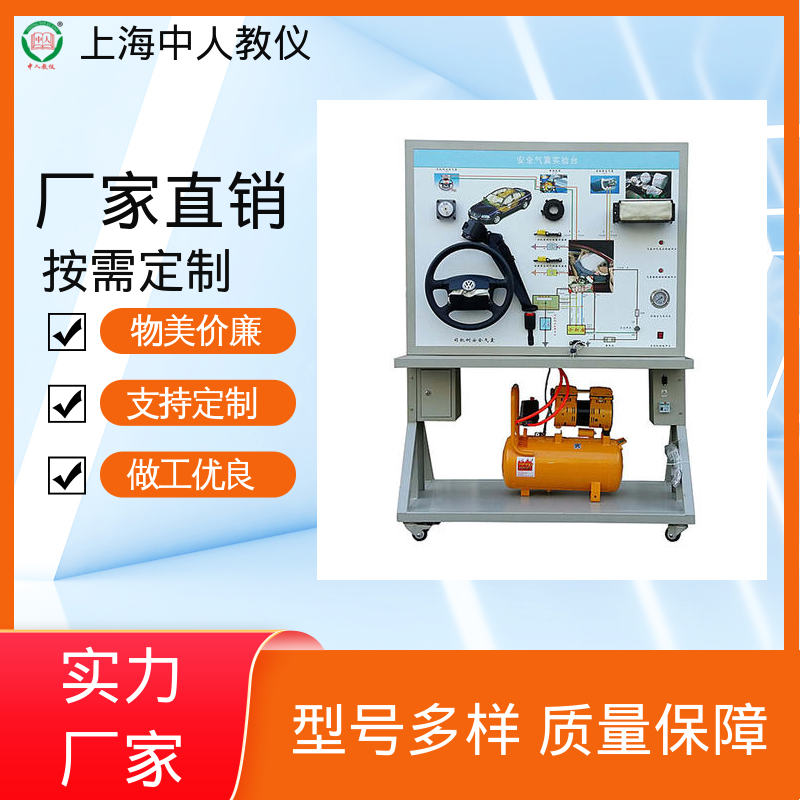 中人 空调系统接线装配调试运行 可非标定制 支持合作开发 教具