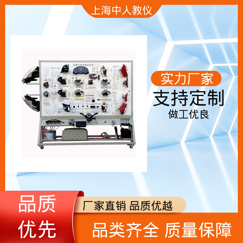 发动机+变速器一体化维修 实训平台 支持合作开发 可非标定制 中人