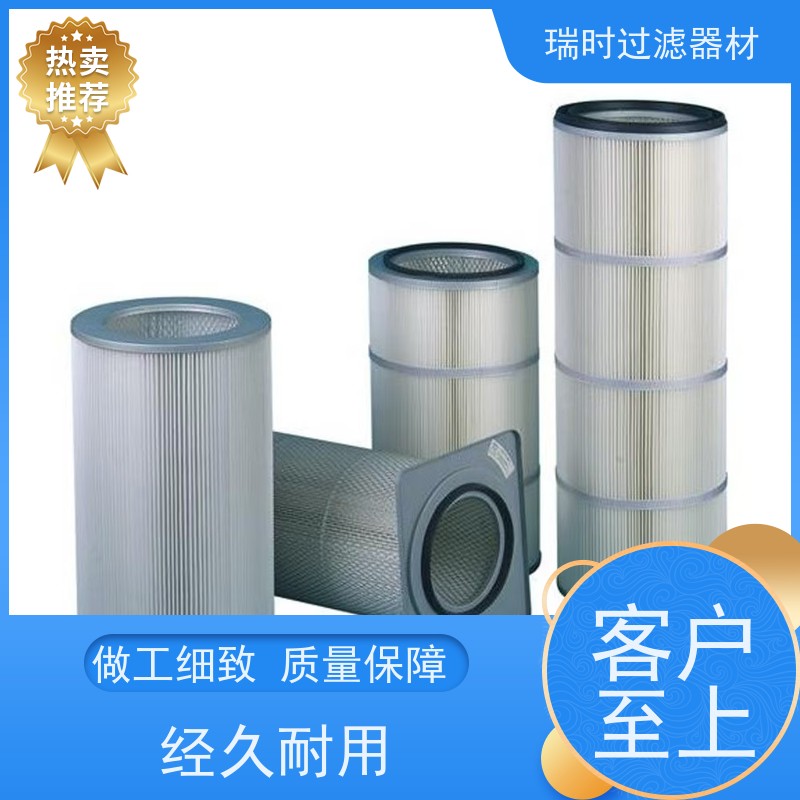 多层除尘滤筒（过滤管）瑞时水泥厂旋风预分离加厚纤维梯度过滤