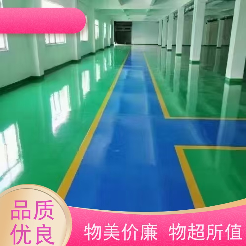 车间厂房车库环氧薄涂施工防腐耐磨耐高低温