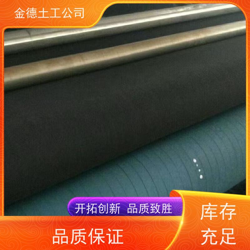 金德 聚酯长丝土工布300g/m2 耐紫外线老化 加固坝体