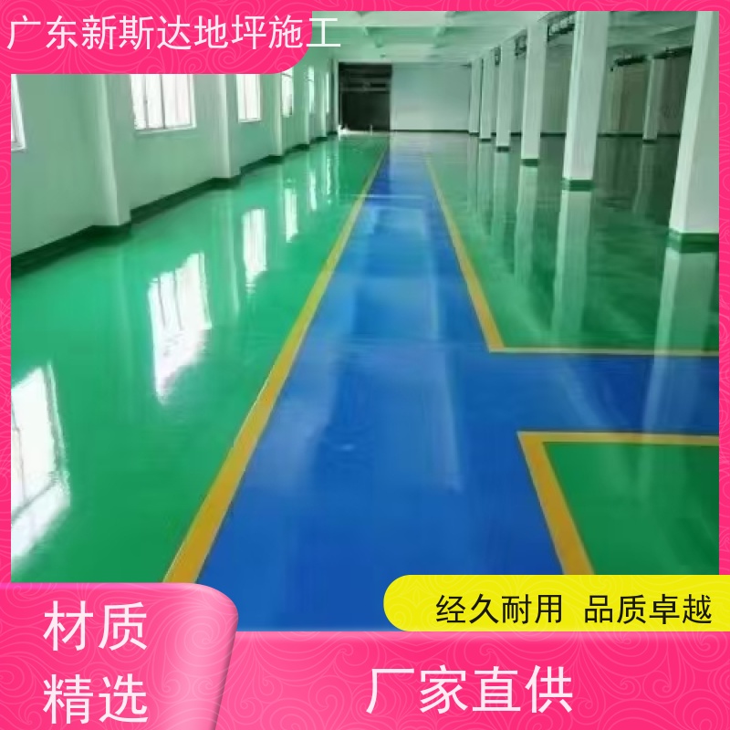 食品加工厂固化地坪漆施工防腐耐磨耐酸碱度