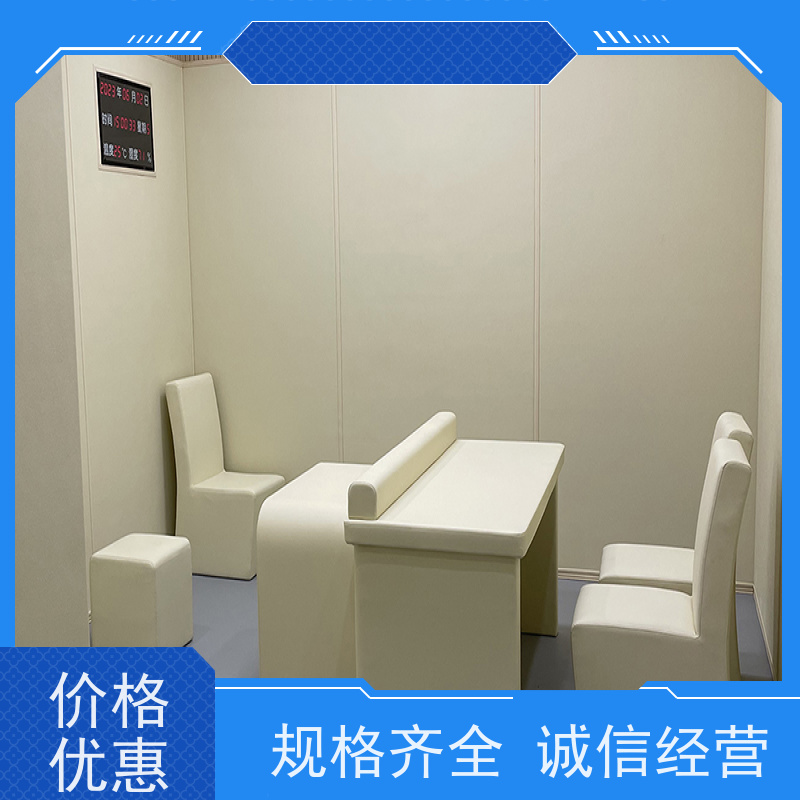 星美品牌 谈话室 纳米棉软包 防水防潮 性价比高