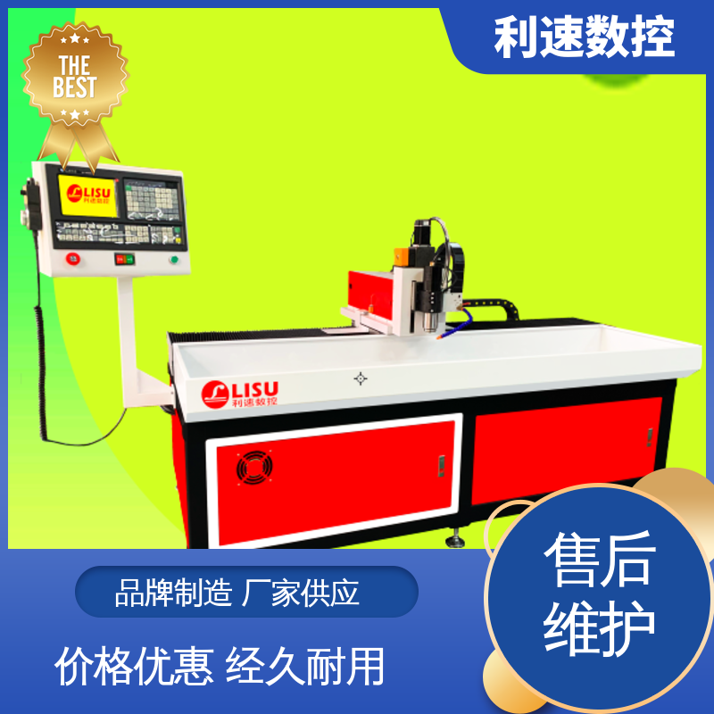 利速数控科技机械 攻牙机 高效节能工作效率高 使用寿命长