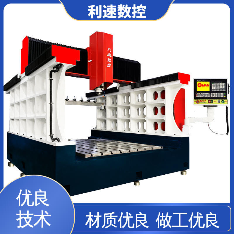 模内攻牙机 专业制造 运行平稳 生产速度快 利速数控科技机械