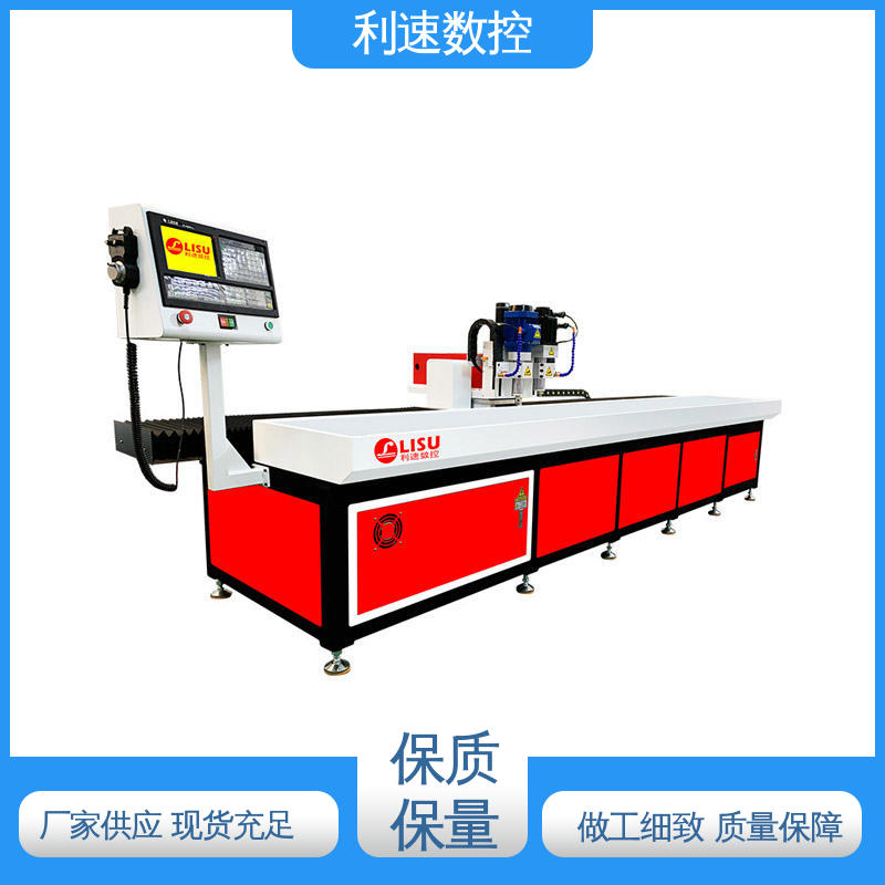 小型钻孔机 高效节能工作效率高 经久耐用 利速数控科技机械