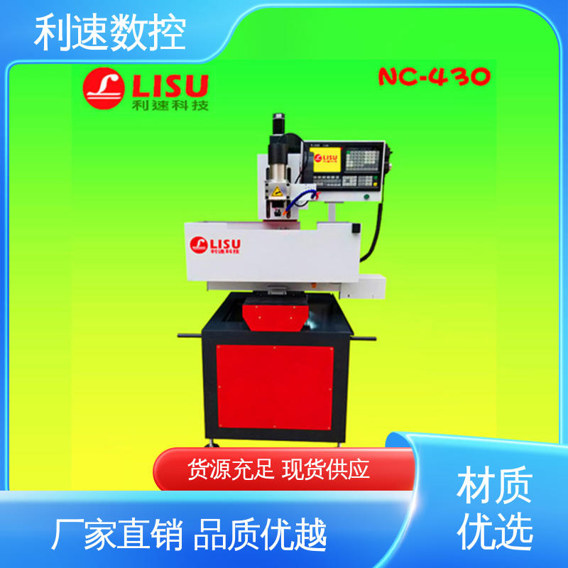 伺服攻牙机 经久耐用 源头厂家 利速数控科技机械