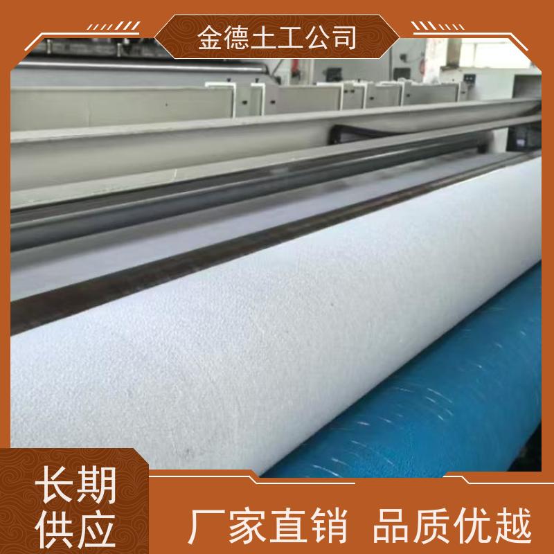 金德 涤纶材质短纤土工布 结构稳定性好 水库库区反滤