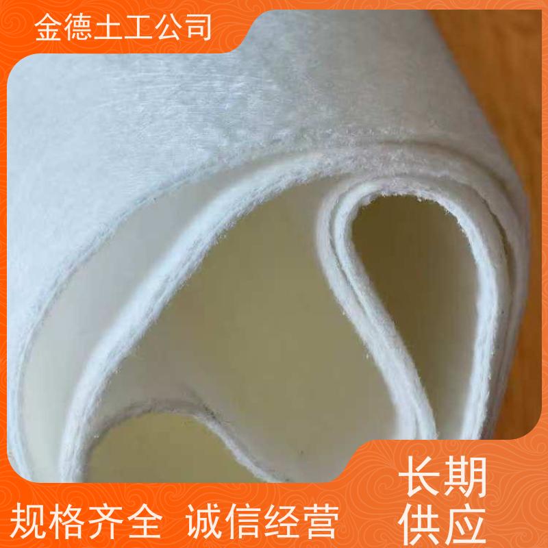 金德 PP材质长丝土工布200g 耐化学腐蚀 隧道周边排水