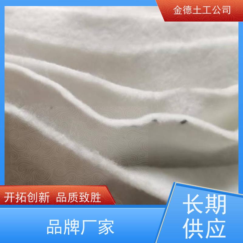 金德 聚酯长丝土工布200g/m2 高强度 挡墙墙背反滤