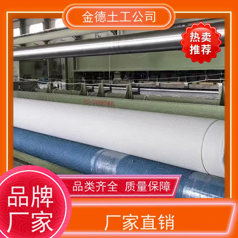 金德 国标PET长丝无纺布500g 抗微生物侵蚀 加固坝体