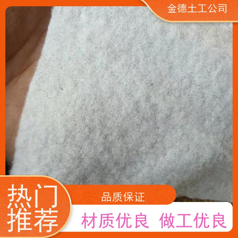 金德 国标PET长丝无纺布500g 蠕变性能优 挡墙墙背反滤