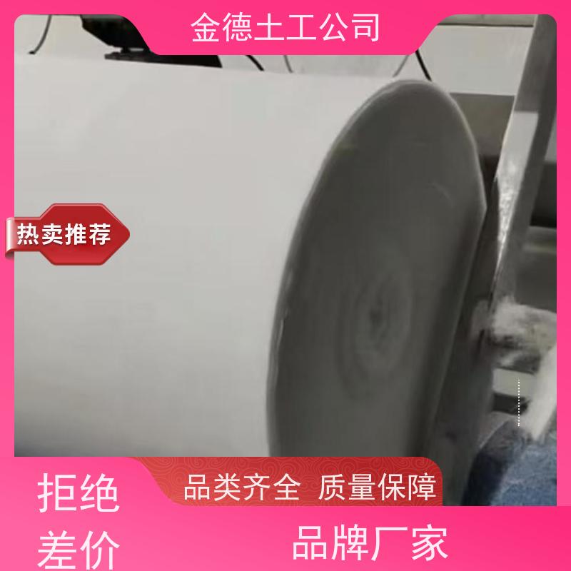 金德 国标PET长丝无纺布200g 性能衰减小 挡墙墙背反滤