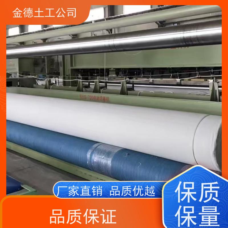 金德 PP材质长丝土工布300g 蠕变性能优 加固坝体