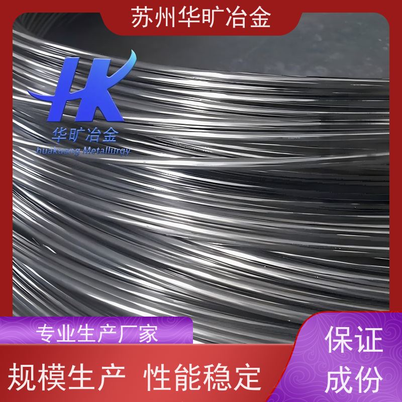 精密电子元件用 6J20锰铜合金 生产厂家 圆钢带材