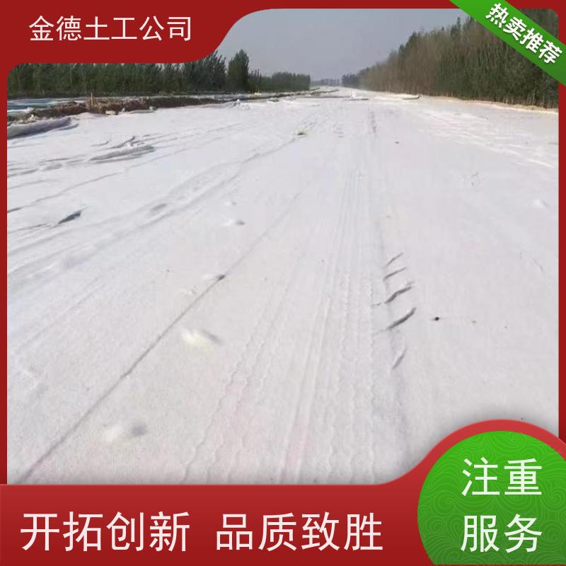 金德 国标PET长丝无纺布400g 结构稳定性好 挡土墙背加筋