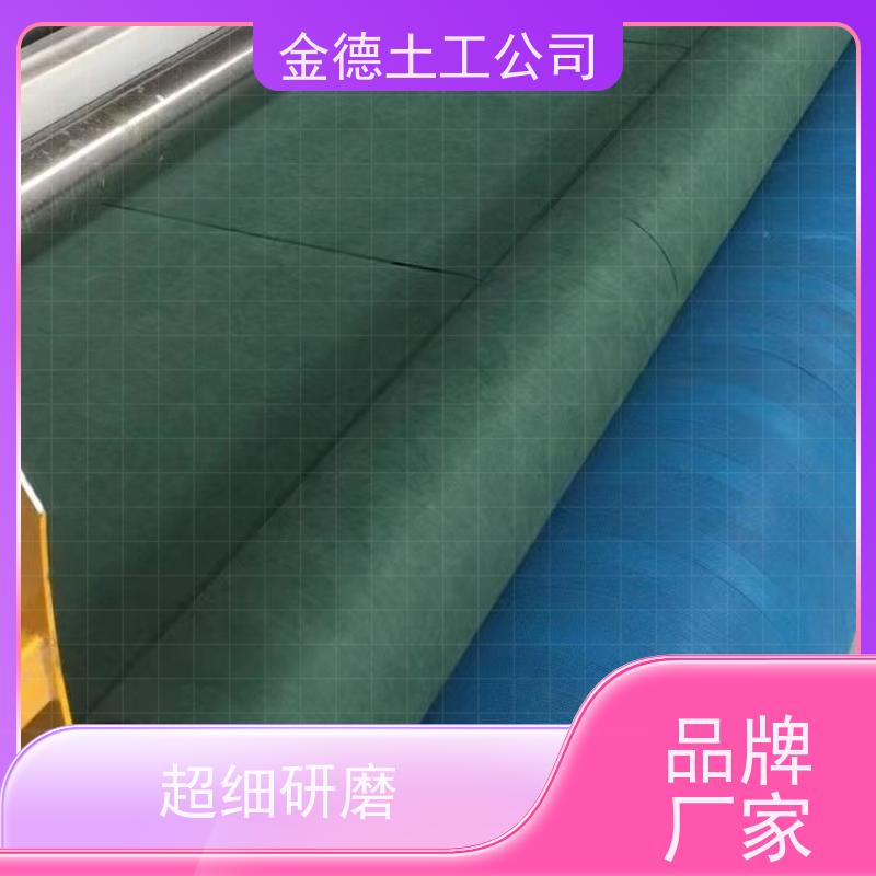 金德 PP材质长丝土工布600g 养护功能好 防浪堤海堤加固
