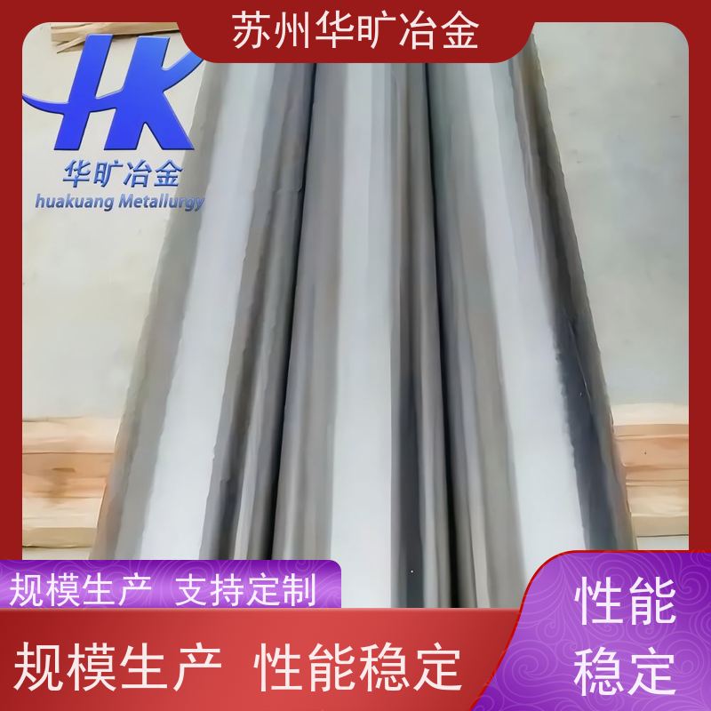精密电子元件用 生产厂家 走心机棒料 3J21弹性合金