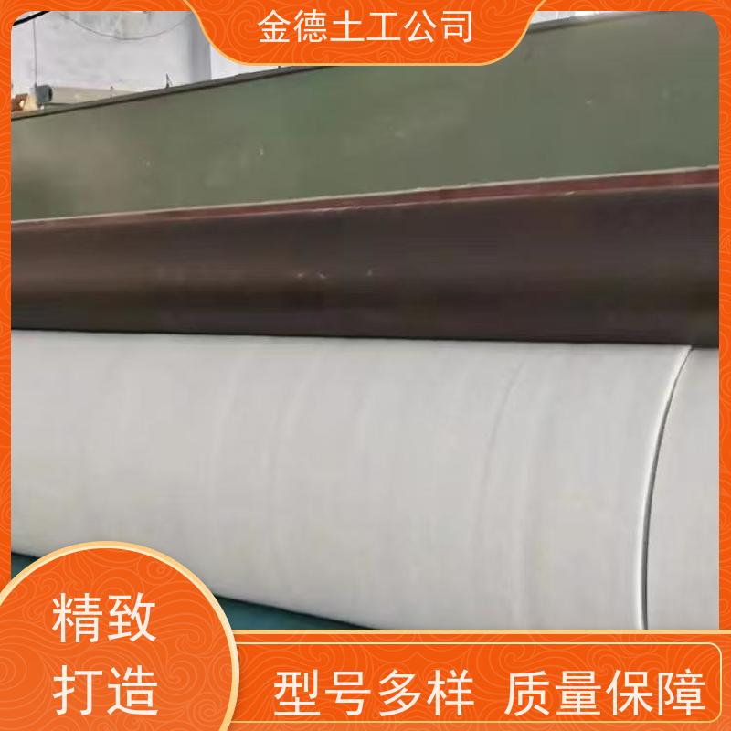 金德 国标PET长丝无纺布200g 耐化学腐蚀 跑道基础加筋