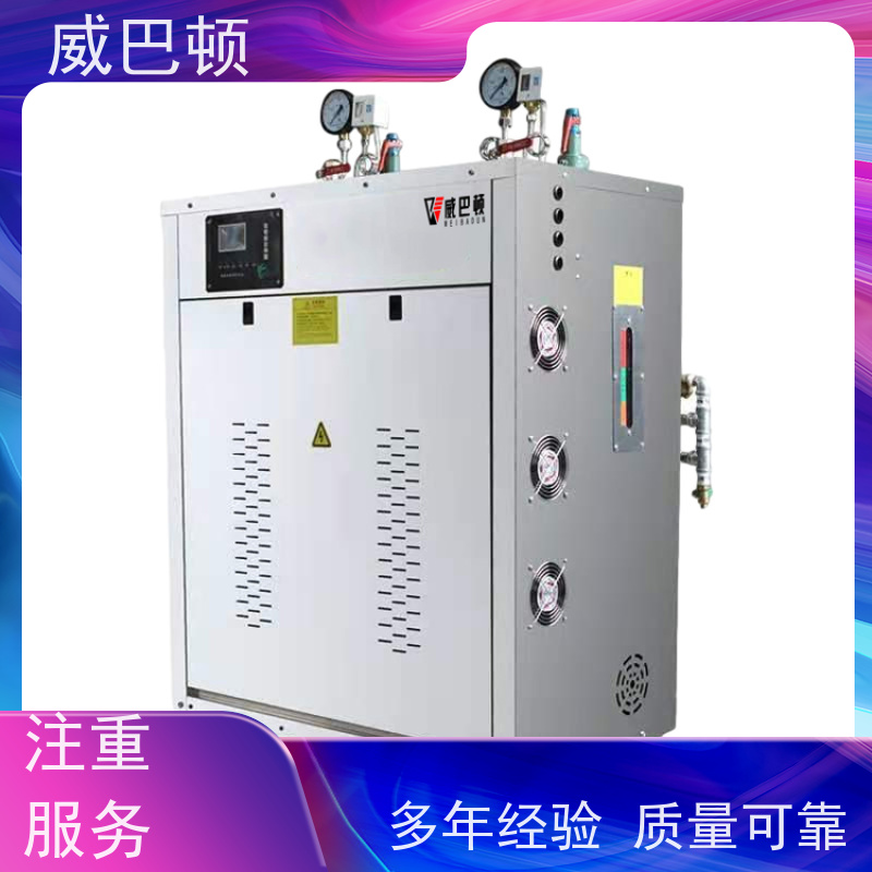  占地仅1㎡ 高压7公斤 新国标合规 144KW电蒸汽发生器