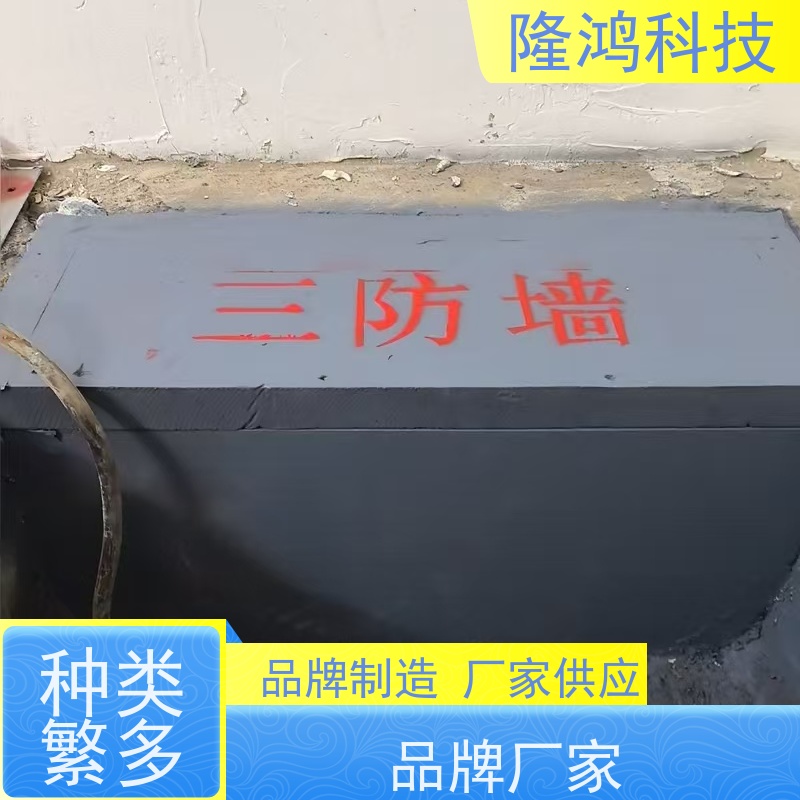 三防封堵剂 电力电气柜防凝露密封剂 变电站封堵小动物