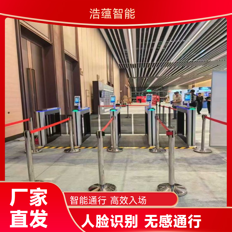 展会智能闸机租赁浩蕴提供设备维护保养服务团队