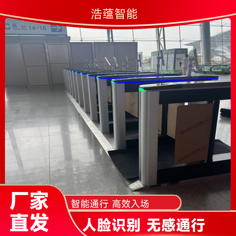 智能展会闸机租赁浩蕴提供设备操作培训视频
